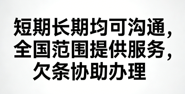 私人借贷知识问答 借款放款合规实操全指南 私人借贷知识问答 借款放款合规实操全指南